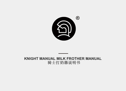 milk frother